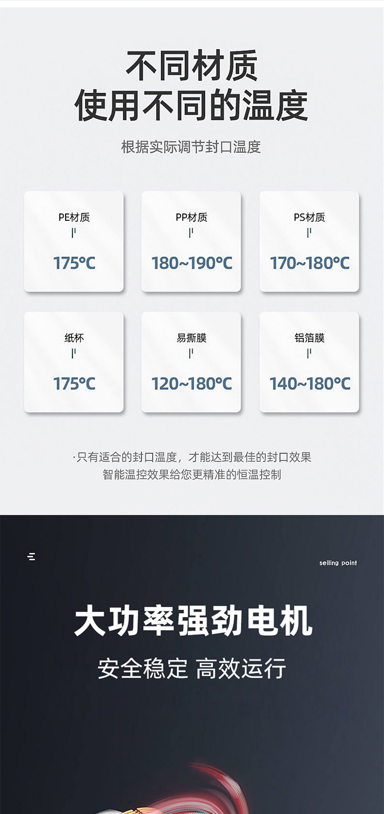 详情页3_03.jpg