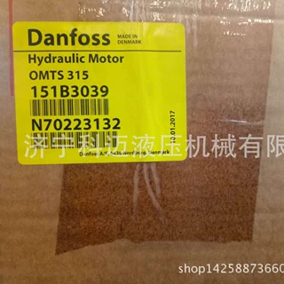 供应Danfoss丹佛斯液压马达、丹佛斯OMTS315 151B3039摆线马达