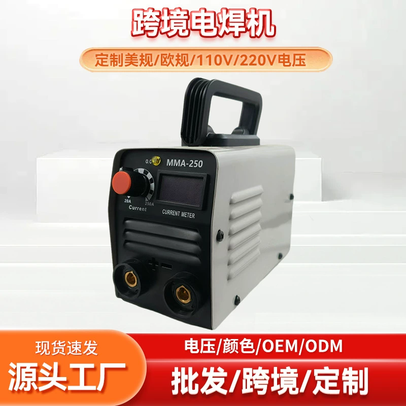Трансграничная оптовая торговля США 110V Европейский регламент 220V инвертор постоянного тока портативный сварочный аппарат небольшой мини