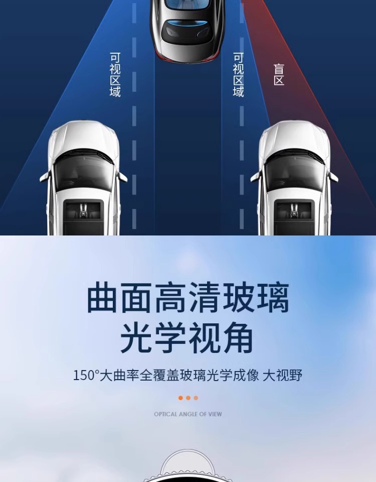 Car 360-degree adjustable reversing rearview mirror suction cup reversing small round mirror large field of view auxiliary wide-angle blind spot mirror