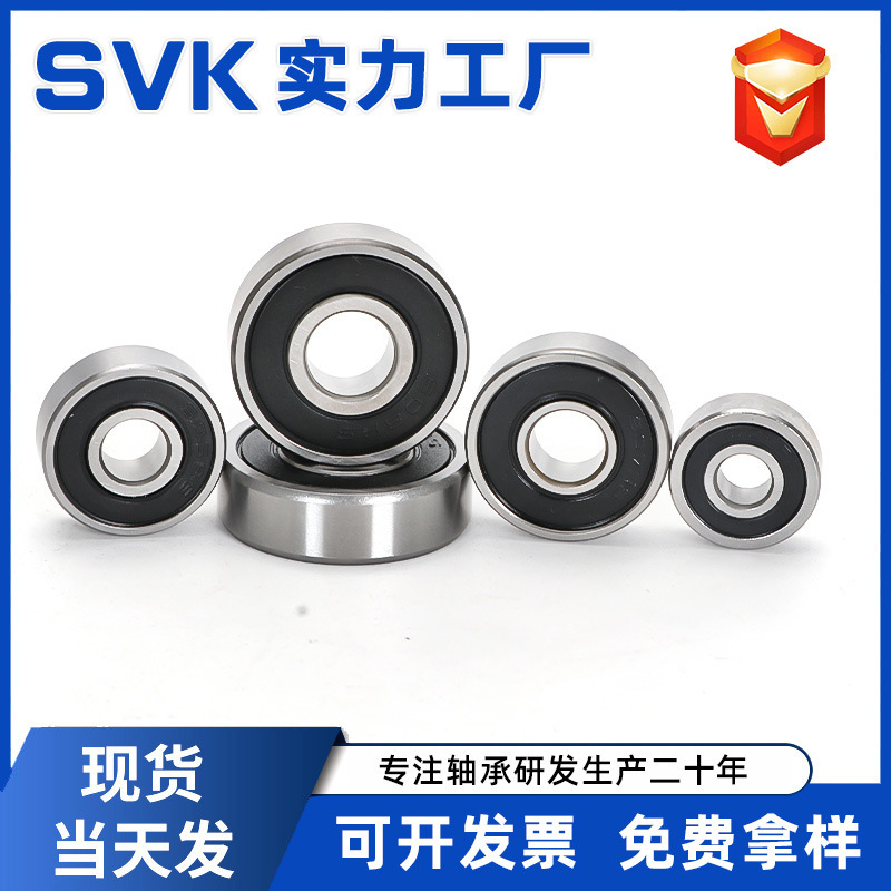 深溝ボールベアリング 603Z604Z605Z606Z607Z608Z609Z ベビーカースケートボードローラースケートフラッシュホイール|undefined