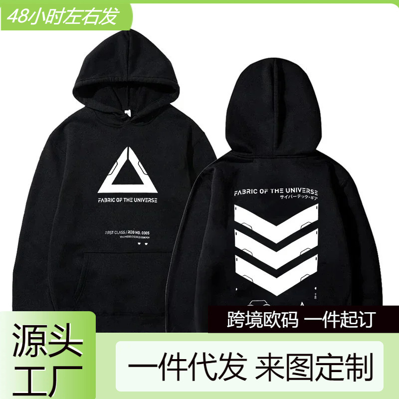 [Cross-Border European Code] Cosmic Fabric Techwear Network Punk Street Fashi