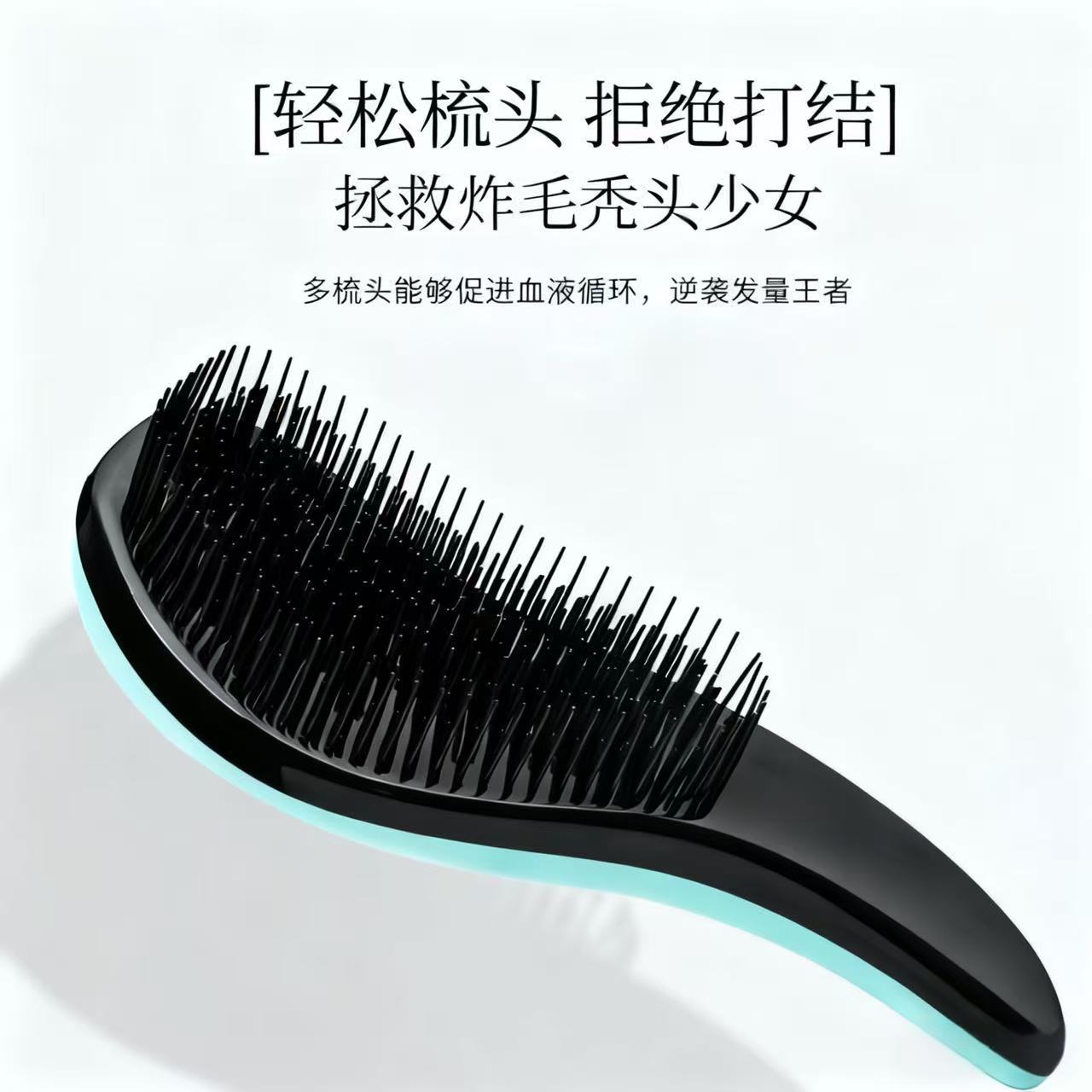 공장 직접 공급 엉킴 방지 스무딩 마사지 빗 어린이 헤어 빗 미용 도구 재고 있음 도매