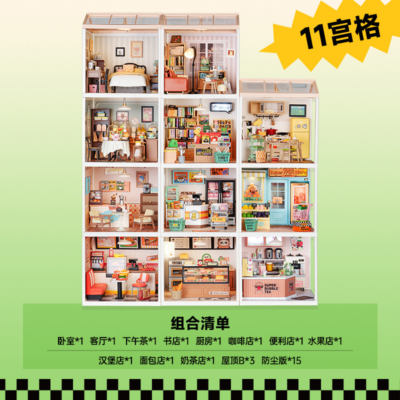 Ruolai super world store diy cottage modelo bloque de construcción de juguete tridimensional rompecabezas de los niños regalo de juguete educativo