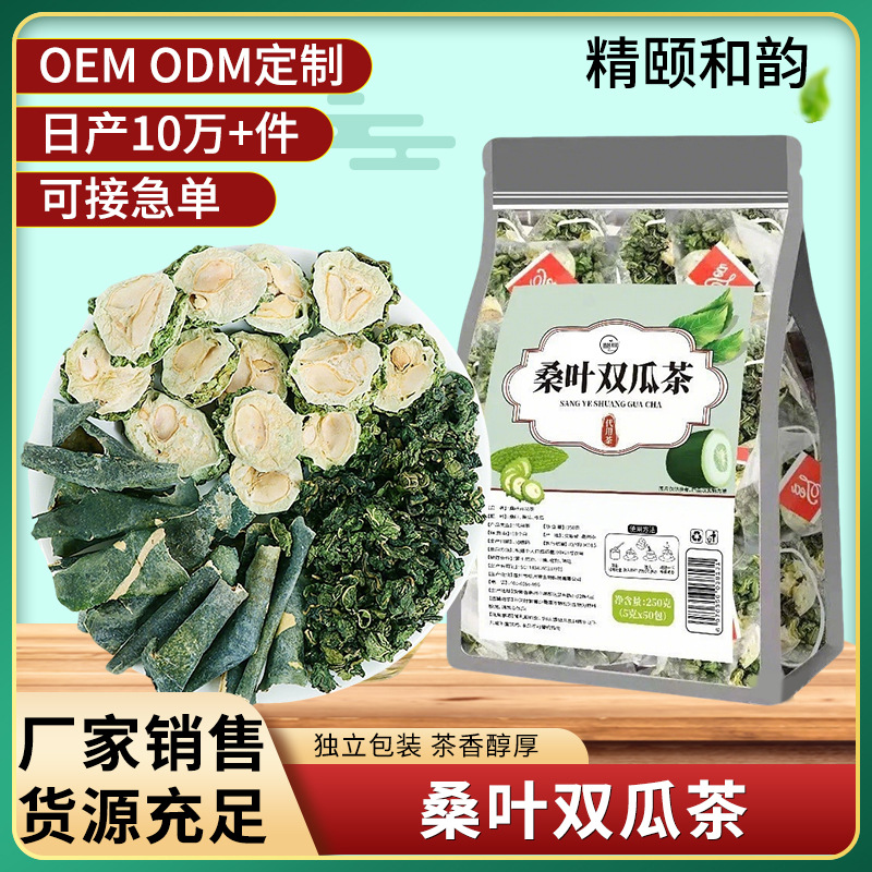 Selected Mulberry Leaf and Bitter Melon Tea: Recommended Mulberry Leaf, Bitter Melon, and Winter Melon Combination Tea in Individual Small Packages, Wholesale and Delivery by Manufacturer