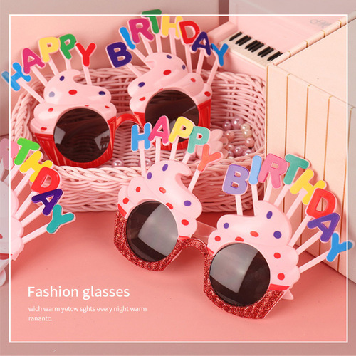 Xiaohongshu's same style funny birthday glasses photo props children's birthday party eye decoration sunflower glasses