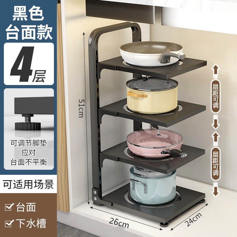 台所の下の水槽の物置棚の家庭用多層多機能の鍋の収納棚のかまどの食器棚は調整して鍋の棚を置くことができます。|undefined