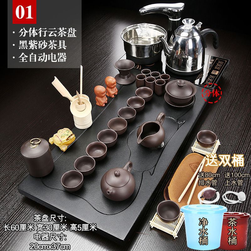 Zisha 01 Xingyunliushui 검정 완전 자동 + 이중 버킷