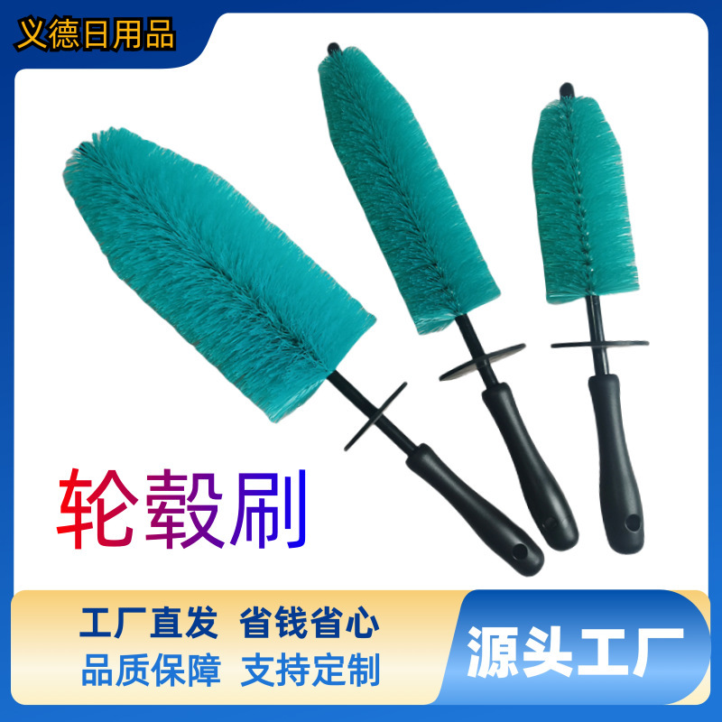Factory direct supply car tire wheel cleaning brush nylon PP brush green cross-border car wash brush