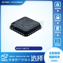 AD9513BCPZ	��װLFCSP	ʱ��������������ԭװ���ɵ�·оƬ