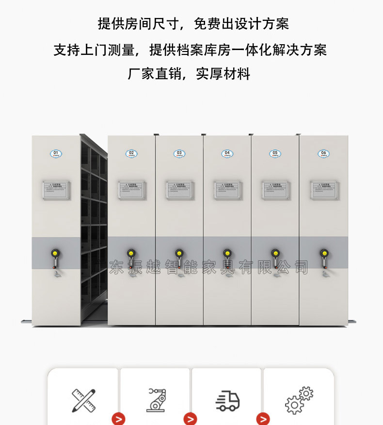 手动款密集架详情页_03.jpg