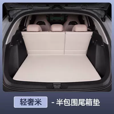 and an attractive appearance, Trunk Mat - premium-nappa-leather-light-luxury-beige-semi-enclosed-byd-yuan-plus-22-26-models