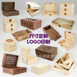 厂家定制实木盒木质翻盖松木盒香水礼品包装盒伴手礼木盒子曹县