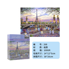 拼图成年1000片纸质油画名画益智拼图成年解压玩具礼物平面拼图