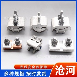 �K�Ͼ��A�~�X�K�Ͼ��A���΁K�Ͼ��AJBTL-JBT-JBL-1 6-120/50-