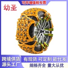 ����ͨ����ԽҰ���γ�С�γ�ѩ������ѩ�����������������