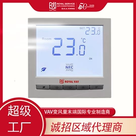 调节阀;风口;温湿度控制器