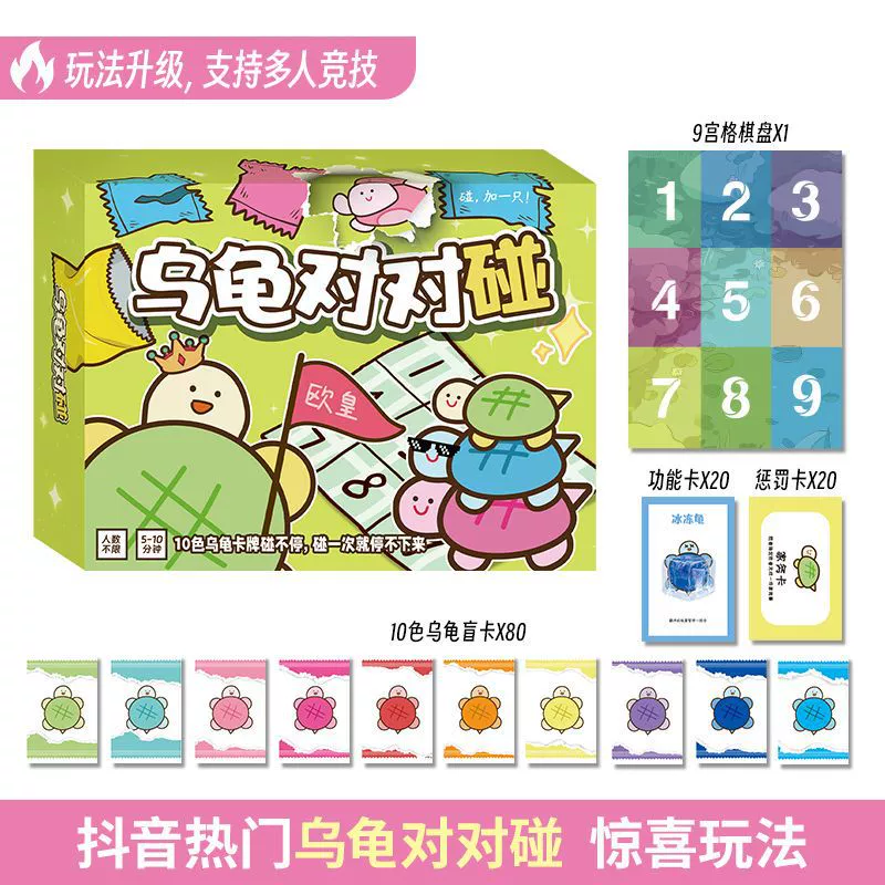 Настольная игра, карты, кард-сеты, игрушка, антистресс, креативный подарок