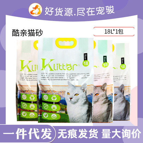 Send-off CoolKLITTER Original Flavor Cat Litter Watermelon Green Tea 2.0 Granular Bentonite N-Clumping 18L
