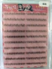 Ten rows of glue-free Zhaojun lower eyelashes