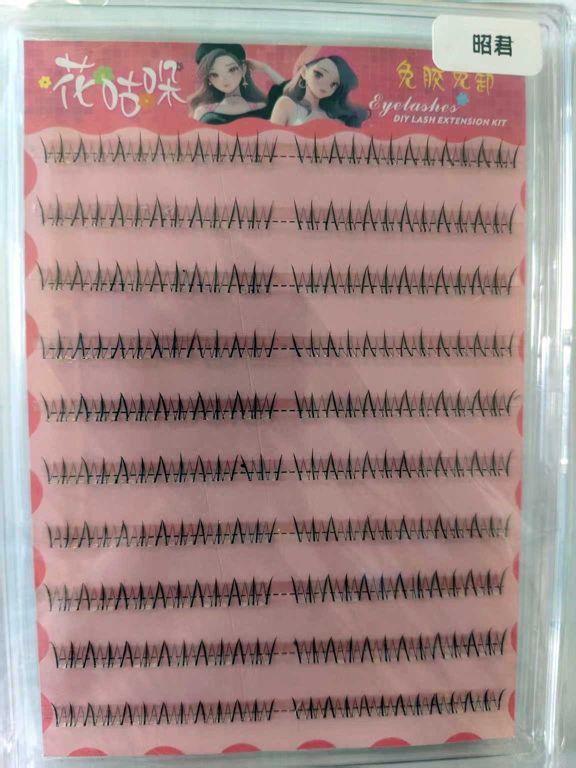 Self‑adhesive glue‑free false eyelashes, multiple decorative styles, 6–20 rows