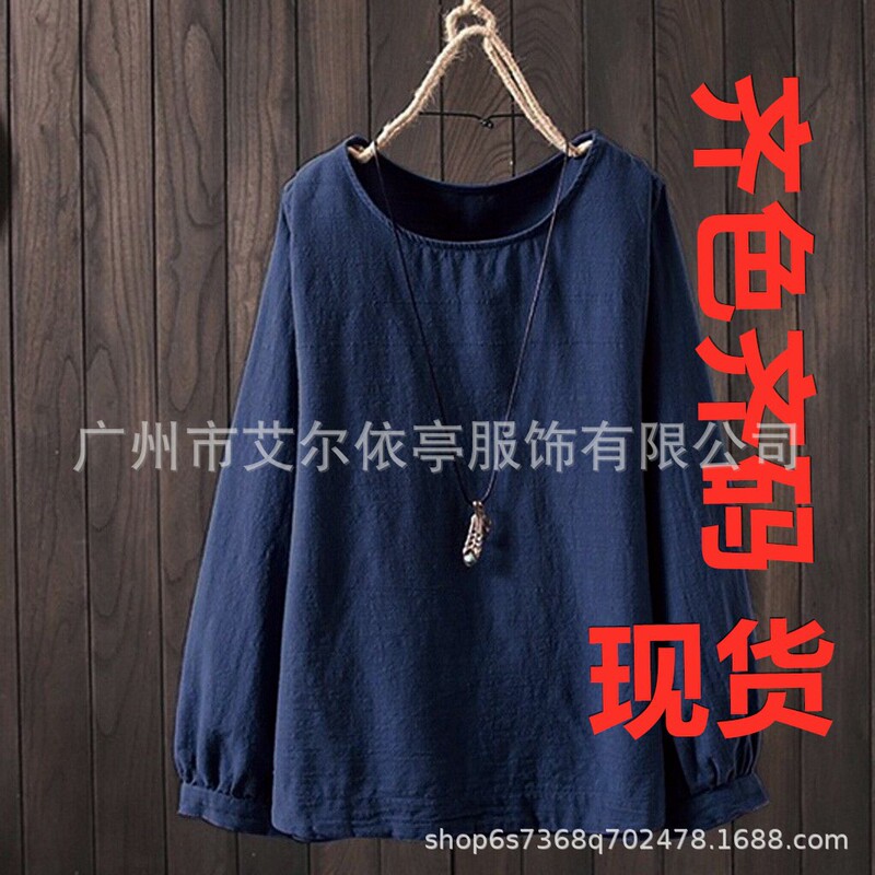 Spot Export Women's Clothing Aliexpress Amazon 2026 New Cotton and Linen Casual Long-Sleeved Large Size Round Neck Shirt