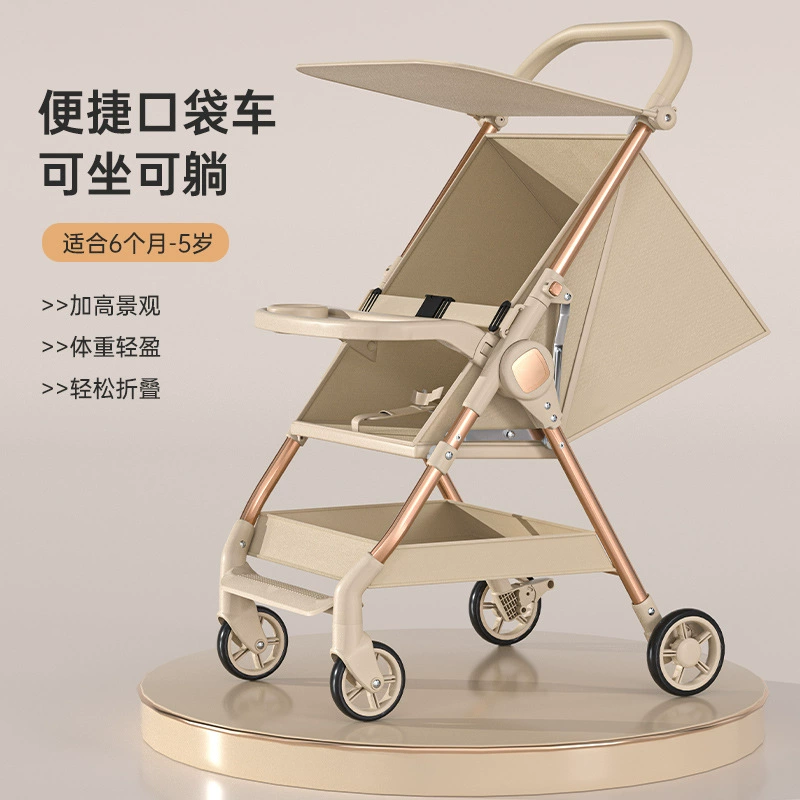 Folding children's handheld walk stroller to go out, new collection