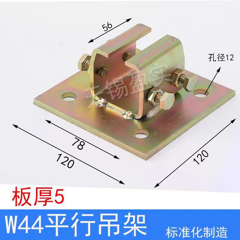 W44 parallel hanging rack