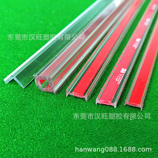 Factory supply office glass interval splicing strip H-shaped I-shaped transparent color glue-free installation strip
