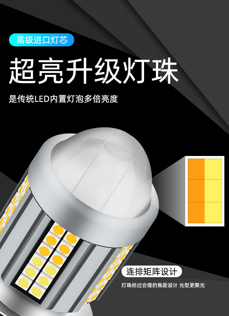 High-Brightness Motorcycle Led Headlight H4 H6 Ba20D Electric Vehicle Light with Integrated High and Low Beam, White and Yellow Dual-Color Spotlight