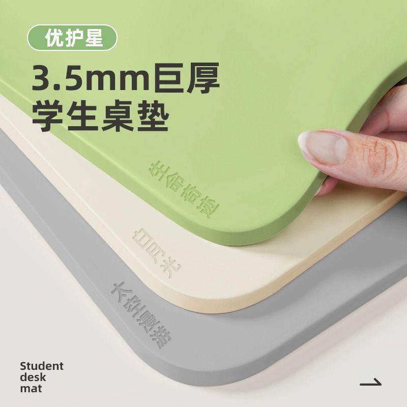 Thickened Eye Protection Student Desk Pad Children's Study Desk Pad Pure Color Writing Desk Office Tablecloth Desktop Protection Pad