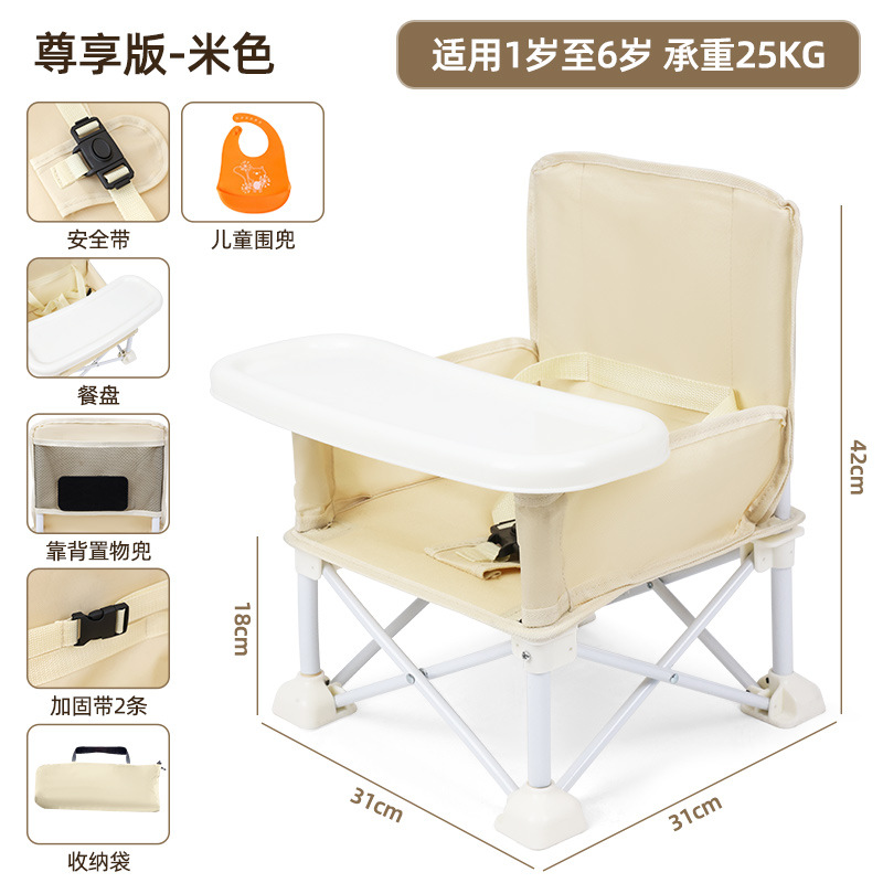 Baby Camping Style Dining Chair Beach Stool Kidsren's Chair Household Plastic Backrest Seat Foldableing Small Bench Outdoor Picnic