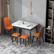 新款岩板餐桌现代简约意式轻奢旋转折叠长方形多功能餐桌椅组合