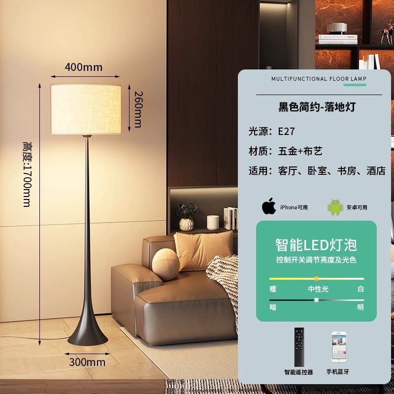 リビングルーム用フロアランプ、ソファの横にある芸術的な収納、統合された高級寝室のベッドサイド、デザイナーの雰囲気のあるサイドテーブルランプ|undefined