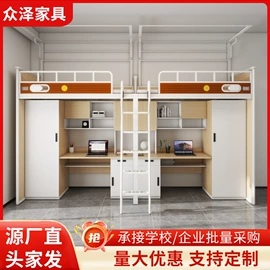 集成监控系统;其他作业保护;铁艺/钢木床