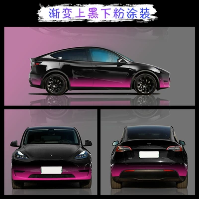 Auto Color Change Film, Painting Graffiti Cartoon Full - 10-gradient-upper-black-powder-coating-contact-customer-service-for-details