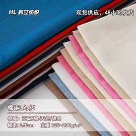 罗纹布;汗布;其他针织面料