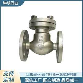 止回阀;球阀;截止阀