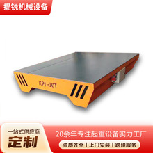 KPJ-10T电动地平车 重型货物搬运车智能无轨万向钢管运输车地平车