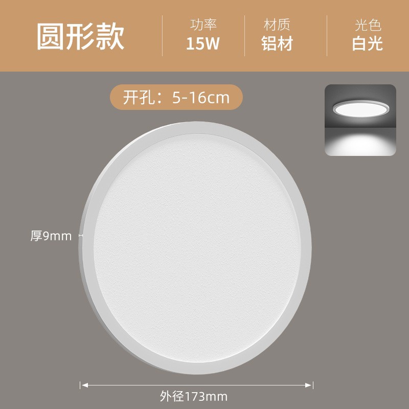 LED 초박형 다운 라이트 오프닝 12CM 4 인치 6 인치 8 인치 18W 홀 램프 천장 24W 상업용 천장 램프 임베디드