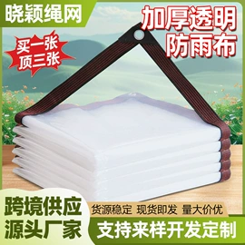 货场盖布;其他塑料篷布;遮阳网