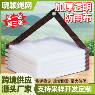 ͸�����겼 �����Bֳ�������ϲ��̨�������͸���� �����ˮ��