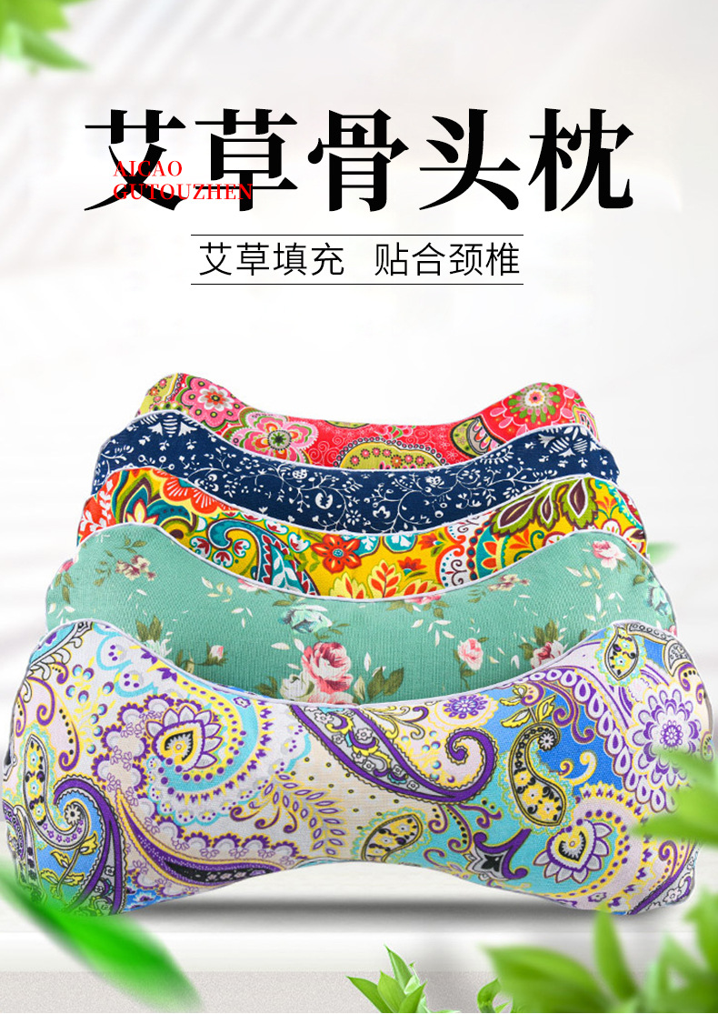 Mugwort Bone Pillow Ai Ye Cervical Neck Support Pillow Washable Cover 55x20cm key features