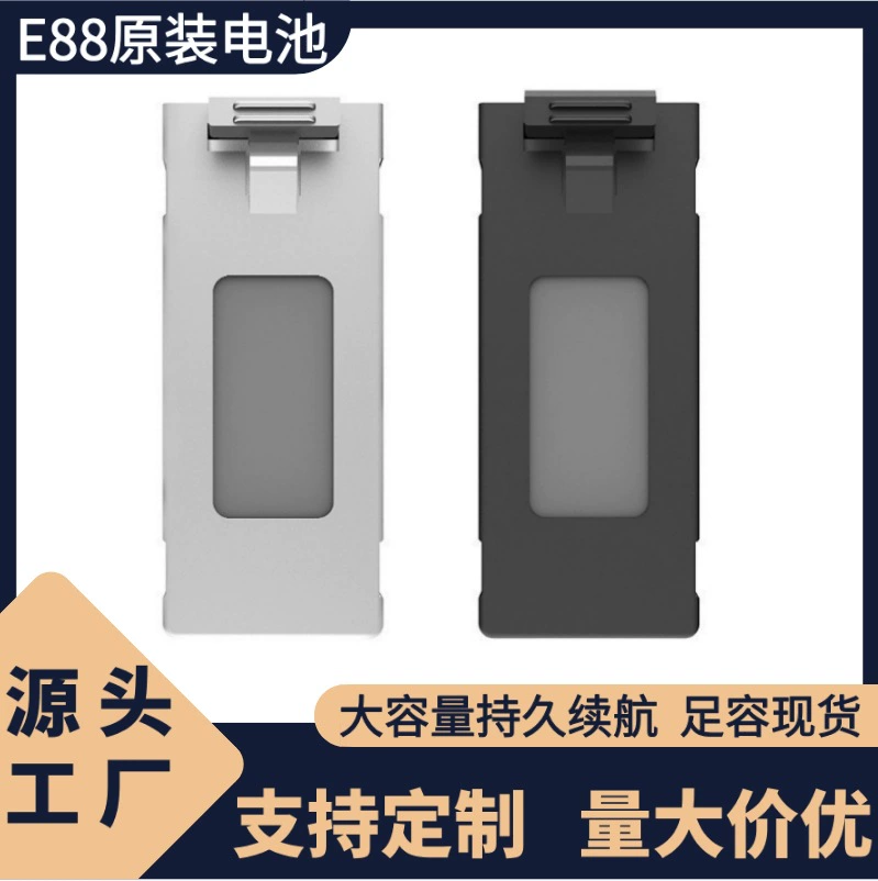 Трансграничная литиевая батарея большой емкости подходит для складывания беспилотных летательных аппаратов