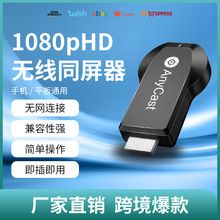M100 ˫��оƬ�ֻ�Ͷ���� 4K����ͬ����MiraScreen������anycast