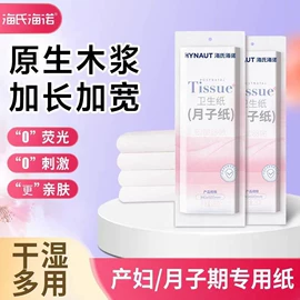 医用包;湿巾纸;其他居家日用