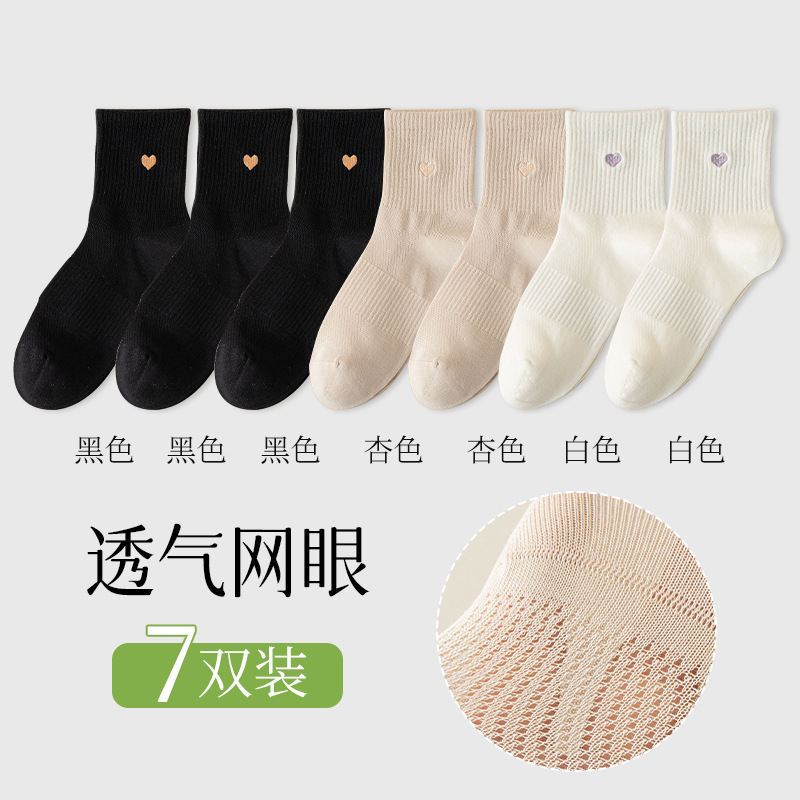 Calcetines mujeres verano fino malla media medias transpirables deportes dopamina calcetines de confinamiento para niñas calcetines sin huesos para niños