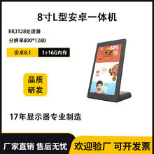 ��8������ʽL�Ͱ�׿һ���RK3128������RK3288��׿8.1�汾������