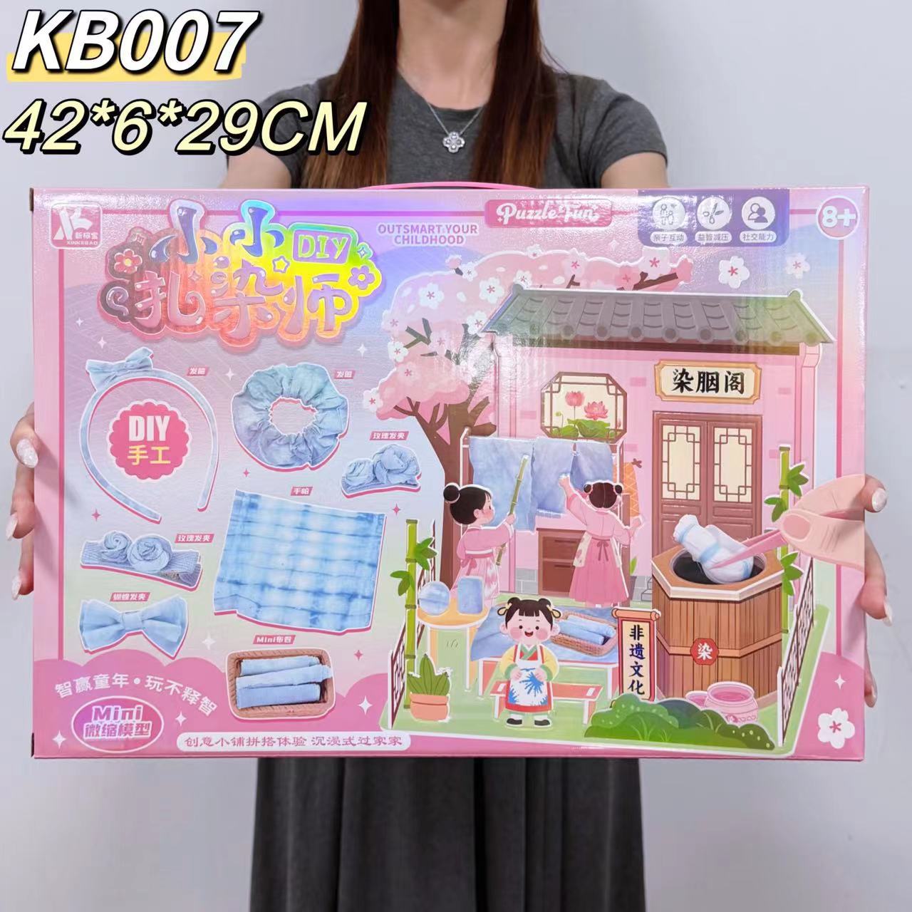 Institución de capacitación Videojuegos City puntos de regalo para niños y niñas juguetes de inscripción caja de regalo regalo para jardín de infantes image 108