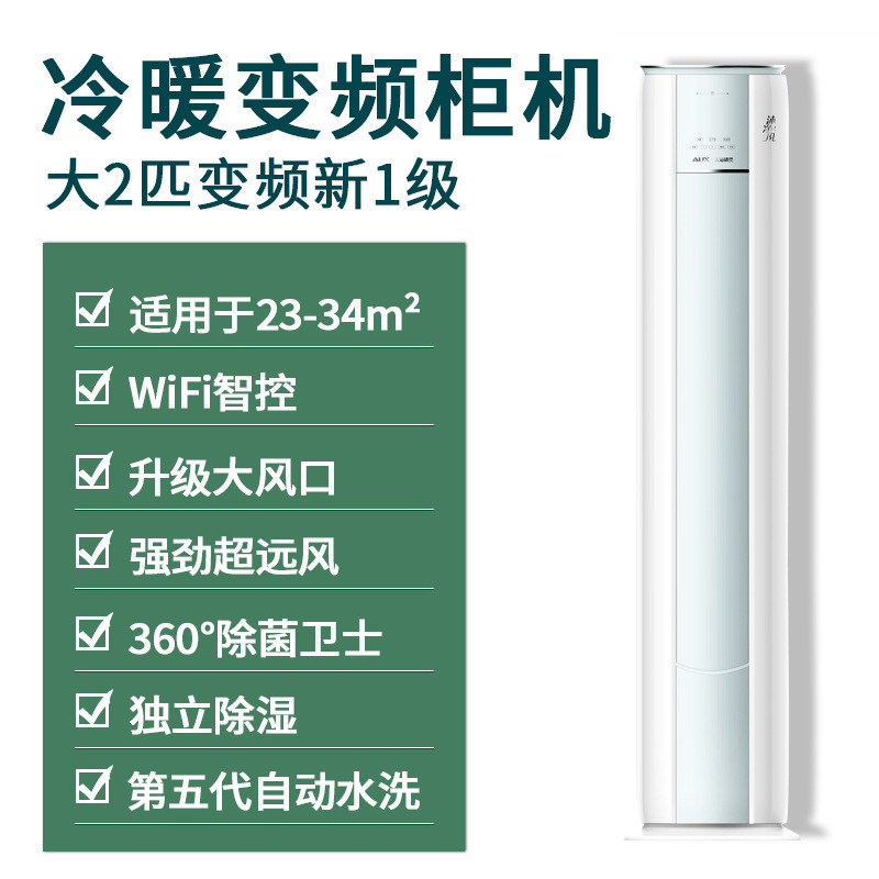 Mu Jingfeng 큰 공기 배출구 2마리의 새로운 레벨